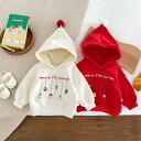 子供服 パーカー キッズ 裏ボアパーカー ベビー服 クリスマス衣装 サンタ 衣装 トナカイ スウェット トレーナー 新生児 キッズ パーカー 厚手 サンタクロース 男の子 女の子 サンタ コスチューム 仮装 クリスマス コスプレ パーティー イベント 出産祝い