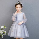 【即納】女の子 ワンピース 子供 フォーマルワンピース 子供ドレス プリンセスドレス キッズ 長袖 ロングワンピース 子供服 可愛い パーティー 七五三 ピアノ発表会 結婚式 演奏会 110cm 120cm 130cm 140cm 150cm 160cm