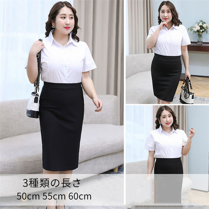 【3種類の長さ】タイトスカート レディース 大きいサイズ スーツスカート ビジネス ビジネススカート 膝丈 ひざ丈 ミディアム丈 ミニ丈 ショート丈 ミモレ丈 春夏 スカート ひざ丈 スカート 夏 通勤 OL フォーマル 出勤面接 無地 仕事服 就活 制服 ストレッチ