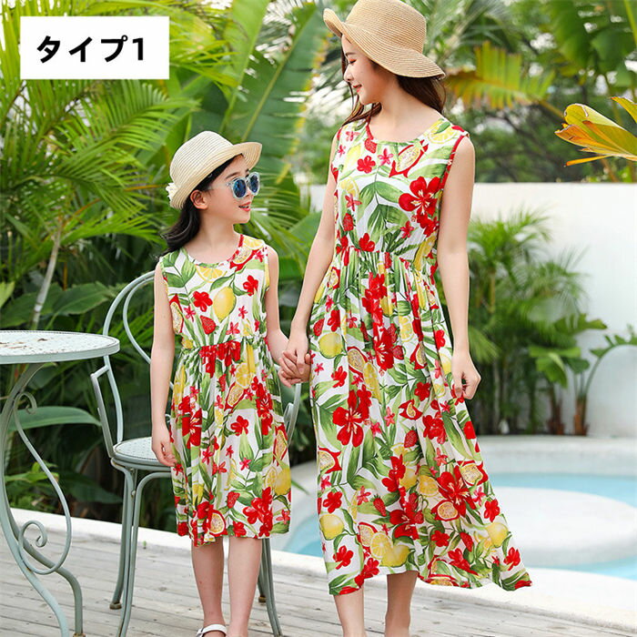 親子ペア ワンピース 親子 おそろい 親子服 親子ワンピ 花柄 ワンピース マキシ丈 親子 ペアルック ンクコーデ 親子 セット キッズ 女の子 レディース 子供服 ママ ゆったり 花柄 春夏 家族旅行 海旅行 ハワイ 出産祝い 誕生日プレゼント 2