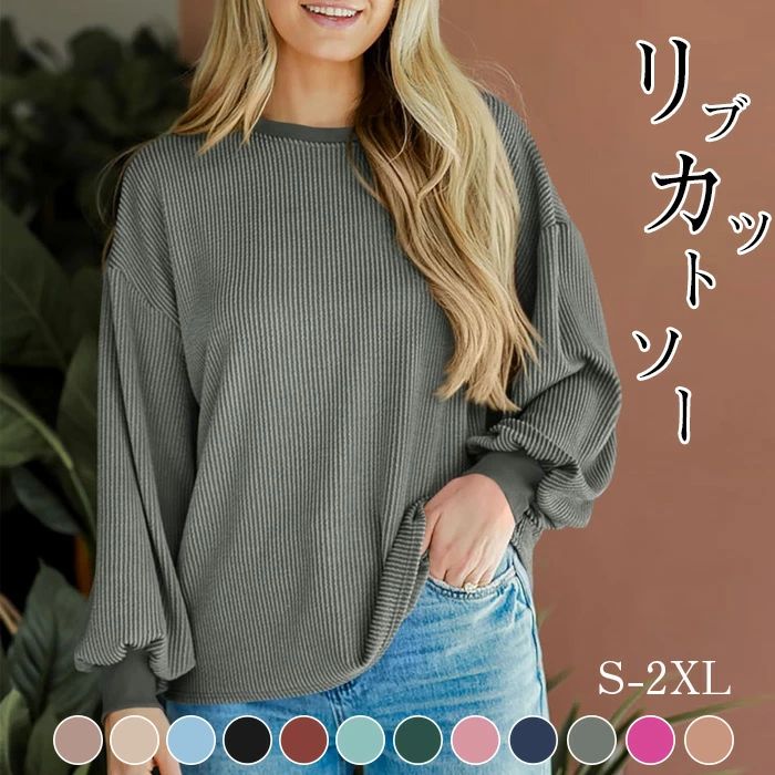 樂天商城 - パーカー ブラウス レディース ショート丈 トップス 長袖 綿混 リブカットソー クルーネック 春秋冬 ストライプ 可愛い ビッグシルエット お出かけ お呼ばれ 日常着 普段着 送料無料 30代 40代 50代 60代 大人可愛い