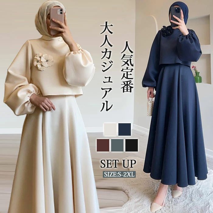 セットアップ レディース 秋冬 カジュアル きれいめ 大きいサイズ スカートスーツ セレモニー オフィス スーツ フォーマル 上下セット ..