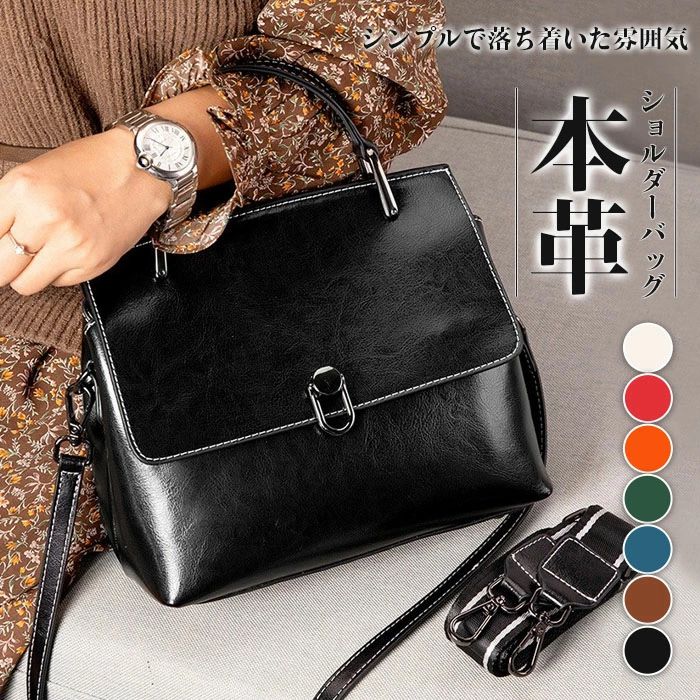 樂天商城 - ポシェット 本革 牛革 光沢感 ショルダーバッグ 高級感 上品 お財布ショルダー お財布ポシェット レディース ポシェット 革 レザー バッグ 大人 小さめ レザー 斜め掛け 斜めがけ おしゃれ スマホ ベルト2本付 斜めがけバッグ レディースバッグ 通勤バッグ