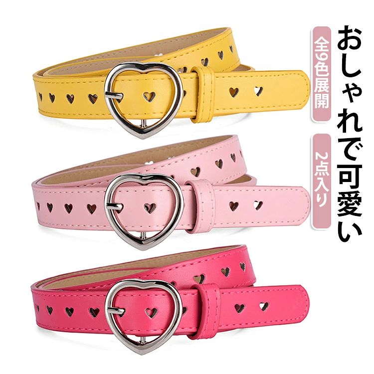 女の子にぴったりなハートバックルが目を引く、ポップでキュートなデザインの子ども用ベルトです。柔らかなフェイクレザー素材を使用し、使いやすさと可愛さを兼ね備えています。カラバリ豊富で、カジュアルからガーリーまで幅広いコーディネートにマッチ。ワンピースやデニムとの相性も抜群！おしゃれに敏感なキッズの毎日のコーデにアクセントを加えます。プレゼントにもおすすめのキッズ用ファッション小物です。 サイズ 2点目01 2点目02 2点目03 2点目04 2点目05 2点目06 2点目07 2点目08 2点目09 サイズについての説明 幅2.3cm 長さ90cm ※実寸はメジャー採寸の為、若干の誤差が生じる場合があります。 素材 革 合金 色 1点目01 1点目02 1点目03 1点目04 1点目05 1点目06 1点目07 1点目08 1点目09 備考 ●サイズ詳細等の測り方はスタッフ間で統一、徹底はしておりますが、実寸は商品によって若干の誤差(1cm〜3cm )がある場合がございますので、予めご了承ください。 ●製造ロットにより、細部形状の違いや、同色でも色味に多少の誤差が生じます。 ●パッケージは改良のため予告なく仕様を変更する場合があります。 ▼商品の色は、撮影時の光や、お客様のモニターの色具合などにより、実際の商品と異なる場合がございます。あらかじめ、ご了承ください。 ▼生地の特性上、やや匂いが強く感じられるものもございます。数日のご使用や陰干しなどで気になる匂いはほとんど感じられなくなります。 ▼同じ商品でも生産時期により形やサイズ、カラーに多少の誤差が生じる場合もございます。 ▼他店舗でも在庫を共有して販売をしている為、受注後欠品となる場合もございます。予め、ご了承お願い申し上げます。 ▼出荷前に全て検品を行っておりますが、万が一商品に不具合があった場合は、お問い合わせフォームまたはメールよりご連絡頂けます様お願い申し上げます。速やかに対応致しますのでご安心ください。