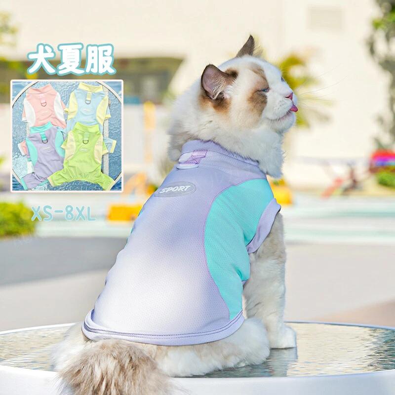 夏服 ひんやり 冷感 タンクトップ メッシュ ベスト クール 涼しい 着脱簡単 Dカン付き 伸縮性 夏 犬服 日差し避け 熱中症対策 水遊び 海 散歩 猫 小型犬 中型犬 大型犬 犬服クール tシャツ 夏服 涼しい 冷感 冷却ベスト 熱中症対策 吸水速乾 ひんやりベスト 接触冷感
