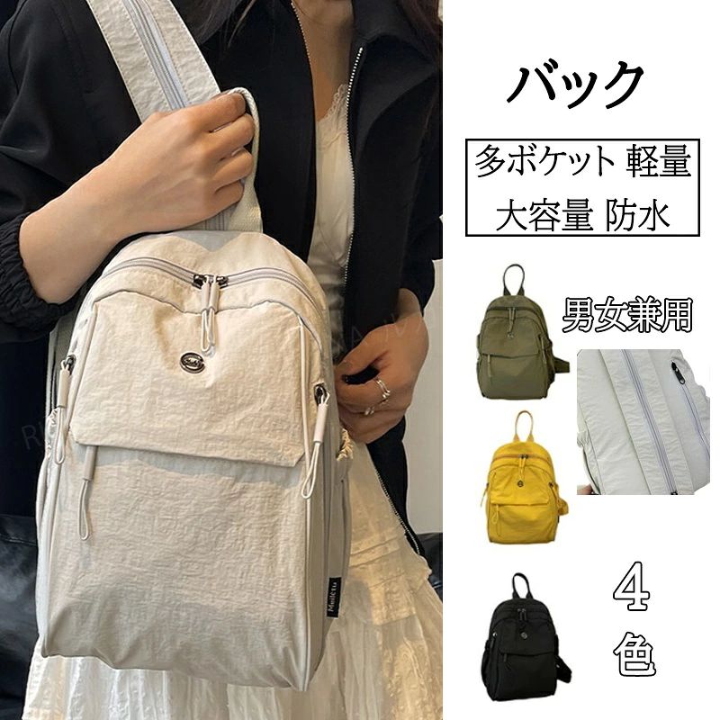 樂天商城 - 多ポケット軽量多WAY仕様バックパック 大容量リュックサック収納 人気 おしゃれ カジュアルリュック シンプル 通学 軽量 防水 丈夫 出張 軽量 盗難防止（ワンショルダー/ダブルショルダー/手持ち）