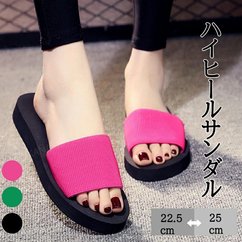 【厚底美脚サンダル】サンダル レディース 厚底 サンダル ヒウェッジソール ビーチサンダル ハイヒール 美脚 フラット 厚底 ビーサン スリッパ コンフォート シューズ カジュアル 履きやすい 歩きやすい 疲れにくい 女性 婦人 人気 快適 室内 室外 22.5-25cm