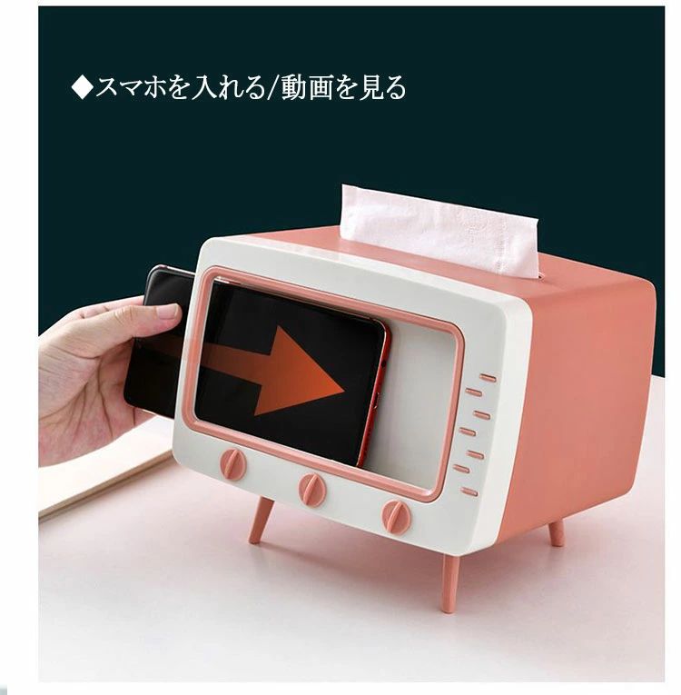 スマホスタンド & ティッシュケース一体型 スマホを入れて動画を見る 可愛い インテリア レトロ調 ミニテレビ風スマホスタンド おしゃれな空間演出 上品 上質 高級感 エレガント 横幅18.5cm×奥行き14.5cm×高16cm 組み立て [3]