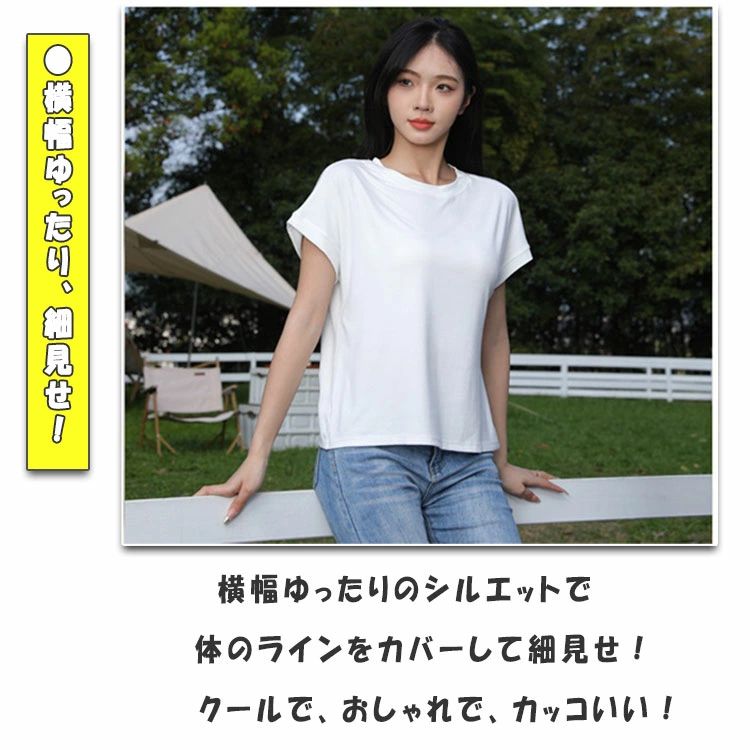 tシャツ 半袖 フレンチ レディース 半袖Tシャツ フレンチスリーブ カジュアル 横幅ゆったり ショート丈 薄手 通気性 柔軟素材 伸縮性 優しい肌触り 爽やかな着心地 プルオーバー 体型カバー ルームウエア ヨガ スポーツ プレゼント gem-salon-10097494 crystal beauty salon gem サンプル画像3