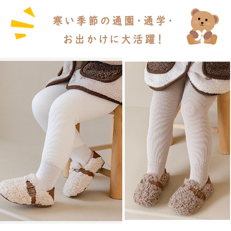 キッズ タイツ 女の子 裏起毛 レギンス 子供 タイツ ハイソックス ガールズ ベビー...