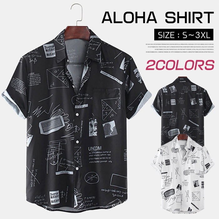 アロハシャツ 半袖シャツ メンズ カジュアル リゾート 夏服 涼しい おしゃれ 快適 開襟シャツ トップス 黒 白 ブラック ホワイト