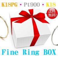 FineRingセット!!18金・18金ピンクゴールド・シルバー重ねつけも出来ます!!K18・K18PG・Pt900福袋