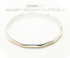 18金ピンクゴールド選べる5デザイン「送料無料」シルバーリングプレゼント!!K18PG「FineRing」極細リング華奢リングレディース指輪重ね着けピンキーリングミディーリングプレゼントギフト日本製0号〜26号