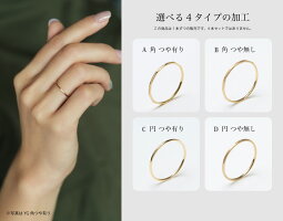 FineRing3本セット!!18金・18金ピンクゴールド・プラチナ重ねつけも出来ます!!K18・K18PG・Pt900純貴金属製!!