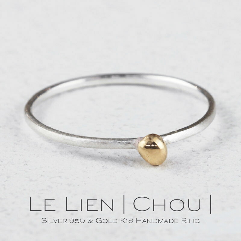 GEM STONES ピンキーリング レディース 【新商品】 Le Lien Chou ル・リアン・シュー シルバー ゴールド K18 silver 950 指輪 リング 1mm幅 シルバー 細リング 華奢リング ピンキーリング ペアリング 地金リング 女性 レディース シンプル 華奢 細い ペア ピンキー プレゼント