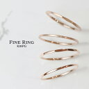 【25日のみ全品ポイント10倍！】 4デザイン Fine Ring ピンクゴールド K18 K18pg 華奢リング シンプルリング 細リング 極細リング ペアリング 指輪 華奢 極細 細 18 地金 ペア ピンキー プレーン ストレート レディース リング プレゼント 2