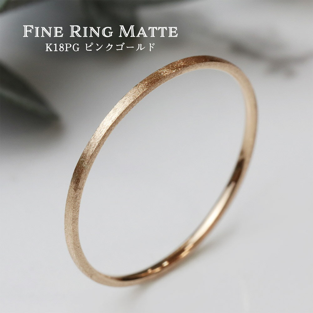 当店オススメのシンプルリング 普段使いに一本で オシャレ使いに重ね付けして 他にもペアリング ピンキーリング ストッパーリングとしても 当店オススメのシンプルリング 普段使いに一本で オシャレ使いに重ね付けして 他にもペアリング ピンキーリング ストッパーリングとしても