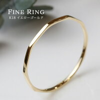 【GW SALE！ 特別クーポン！2000円～30％OFF！】 4デザイン Fine Ring 指輪 18金 K...