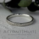  Attrait | Huit | アトレ ユィット シルバーリング silver 950 指輪 リング 2mm幅 シルバー 細リング 華奢リング ピンキーリング ペアリング 地金リング 女性 レディース メンズ シンプル 槌目 華奢 細い ペア ピンキー プレゼント