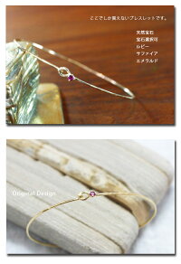大人カワイイ!18金製ルビー美しいレッドの宝石!ブレスレット