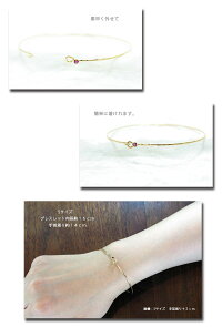 大人カワイイ!18金製ルビー美しいレッドの宝石!ブレスレット