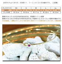 大人カワイイ!18金製ルビー美しいレッドの宝石!ブレスレット