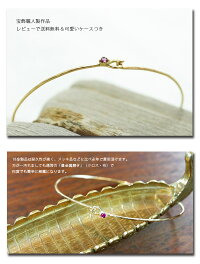 大人カワイイ!18金製ルビー美しいレッドの宝石!ブレスレット