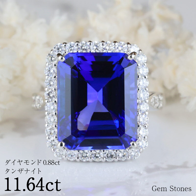 【お買い物マラソン！ 超お買い得クーポン！】 タンザナイト 11.64ct プラチナ リング ダイヤモンド ダイヤ巻き 指輪 誕生石 12月 ブルー Pt950 Drops 誕生日 プレゼント ギフト 大人 ジュエリー お洒落