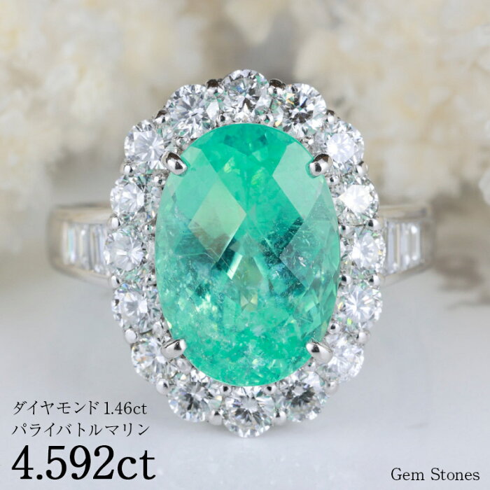 【スーパーSALE！ポイント10倍＆特別クーポン】 パライバトルマリン 4.59ct ダイヤモンド1.46ct プラチナ リング 初回 サイズお直し無料 Pt900 ラグジュアリー デザイン日本製 指輪 Ring 送料無料 プラチナ 特大 パライバDrops プレゼント ギフト