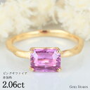 【GW SALE！ 特別クーポン！2000円～30％OFF！】 最高峰 非加熱 ピンクサファイア 2.06ct 18金 リング シンプル デザイン 細い 細身 誕生石 一粒 ひとつ石 ご褒美 お守り ジュエリー 指輪 Ring 天然宝石 スリランカ産 K18 Drops プレゼント