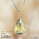 【25日のみ全品ポイント10倍！】 非加熱 グリーンサフィア 1.03ct Pt900 プラチナ ネックレス ペンダント レディース 一粒ネックレス サファイアネックレス ジュエリー イエロー サファイア プレゼント Drops 誕生石 プレゼント