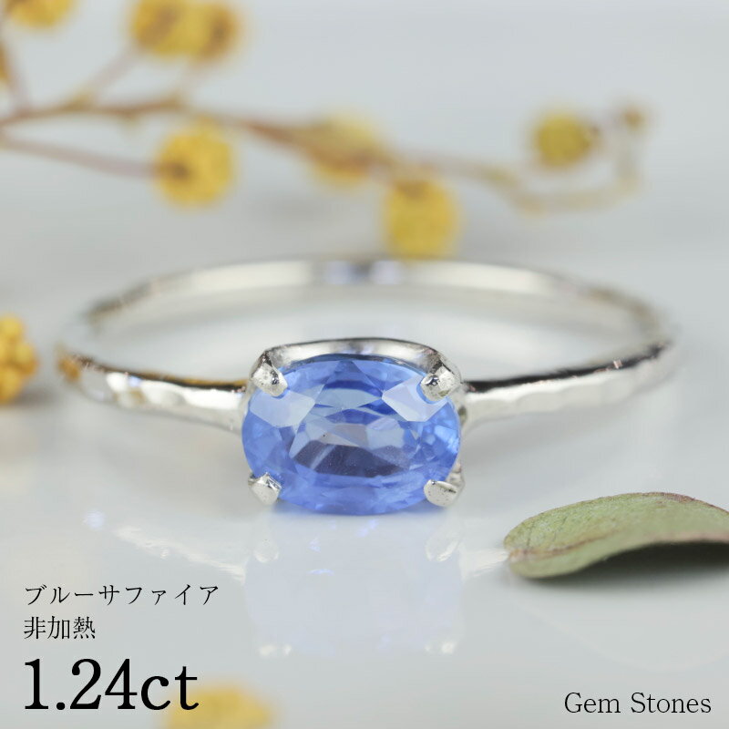 【20日迄！ 全品ポイント10倍！！】 非加熱 ブルーサファイア 1.24ct Pt900 プラチナ リング 指輪 ジュエリー 細い シンプル レディース 華奢 9月 誕生石 ブルー 青 サファイア リング 一粒 Drops プレゼント ギフト