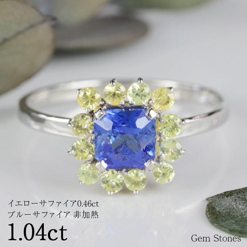 【お買い物マラソン！ 超お買い得クーポン！】 非加熱 ブルーサファイア 1.04ct Pt900 プラチナ リング 指輪 ジュエリー 細い レディース 可愛い シンプル 華奢 サファイア ブルー イエロー 宝石 リング 一粒 誕生石 Drops プレゼント ギフト