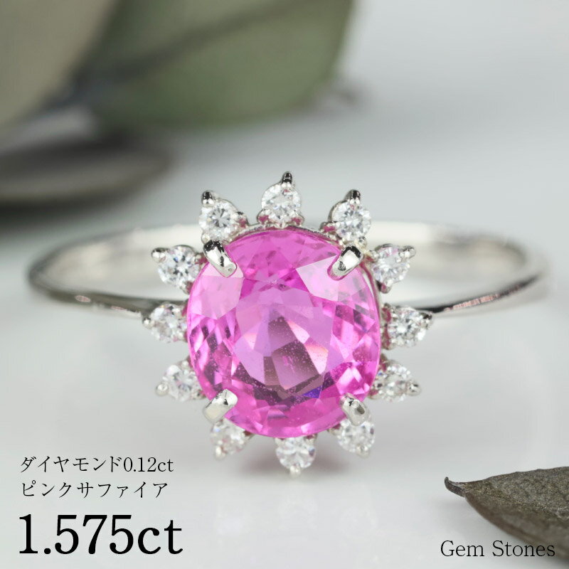 楽天市場】ピンクサファイア(カラット数1.0 ~ 1.99ct 楽天市場】ピンクサファイア(カラット数1.0 ~ 1.99ct