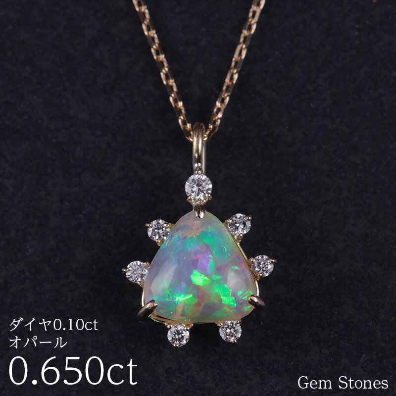 上質オパールネックレス0.65ct...
