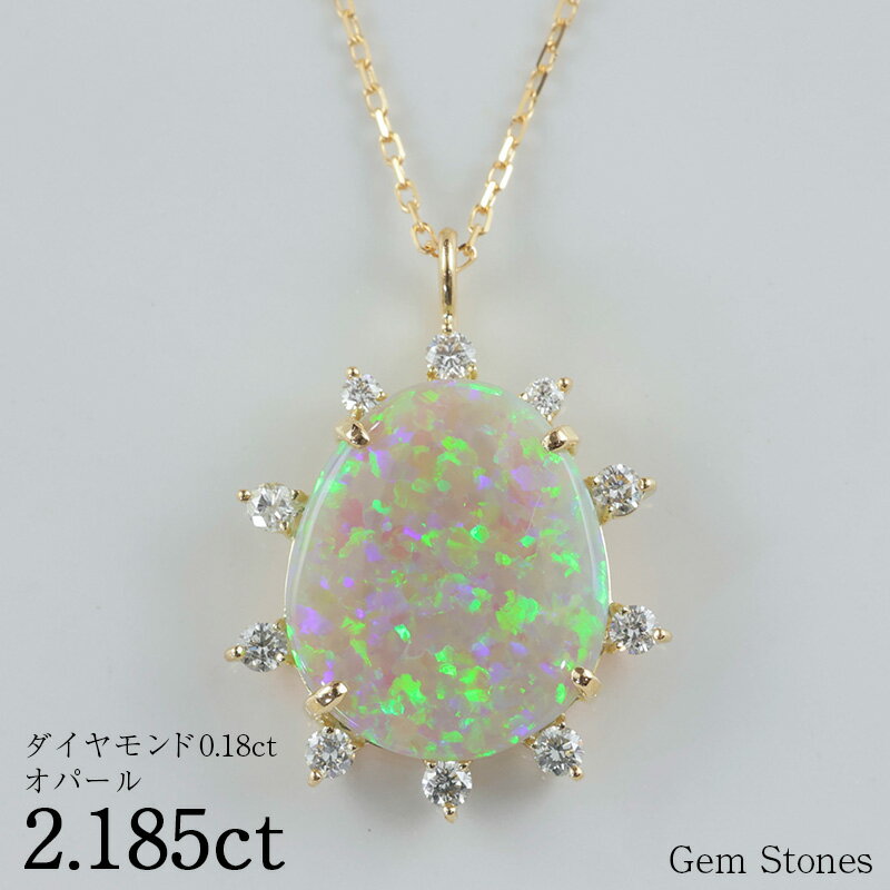 上質オパールネックレス2.185c...