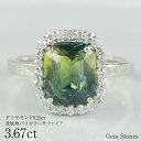 【高級ジュエリーポイント20倍以上! さらに2BUY10%OFF!】 大粒 非加熱 バイカラーサファイア 3.67ct ダイヤモンド プラチナ Pt900 リン...