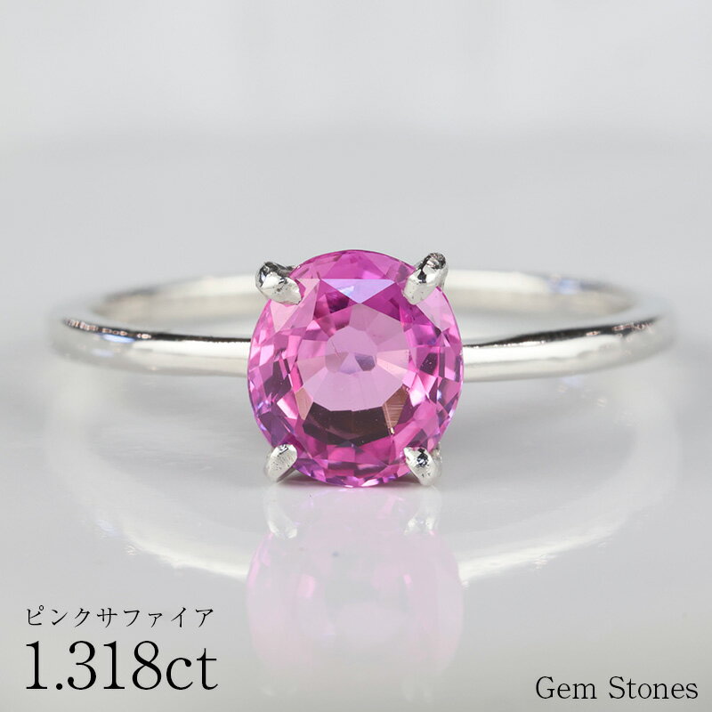 楽天市場】ピンクサファイア(カラット数1.0 ~ 1.99ct 楽天市場】ピンクサファイア(カラット数1.0 ~ 1.99ct