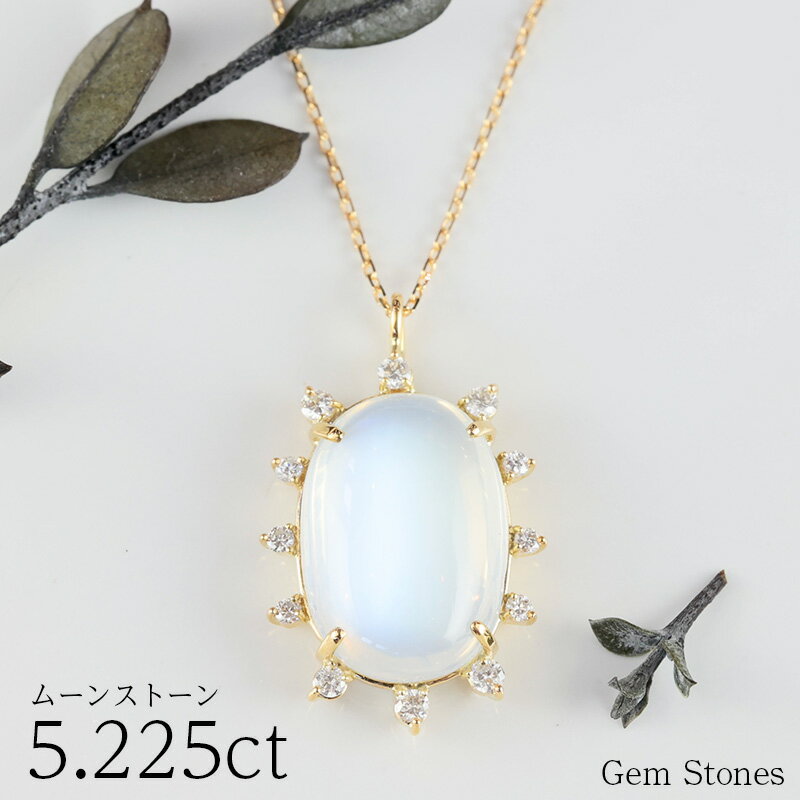 高品質ムーンストーン5.225ct...