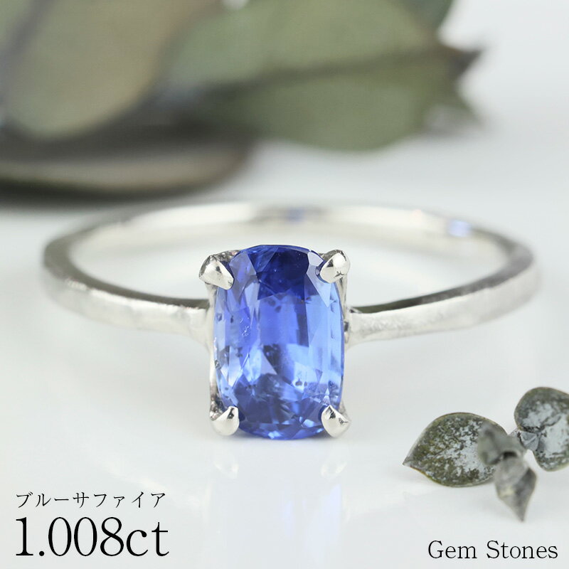 【BRACK FRIDAY 5000円クーポン等！配布中！】 上質 ブルーサファイア 1.008ct プラチナ Pt900 リング 指輪 ジュエリー 細い レディース 可愛い シンプル 華奢 ブルー 青 サファイア 宝石 リング 一粒 誕生石 Drops プレゼント ギフト