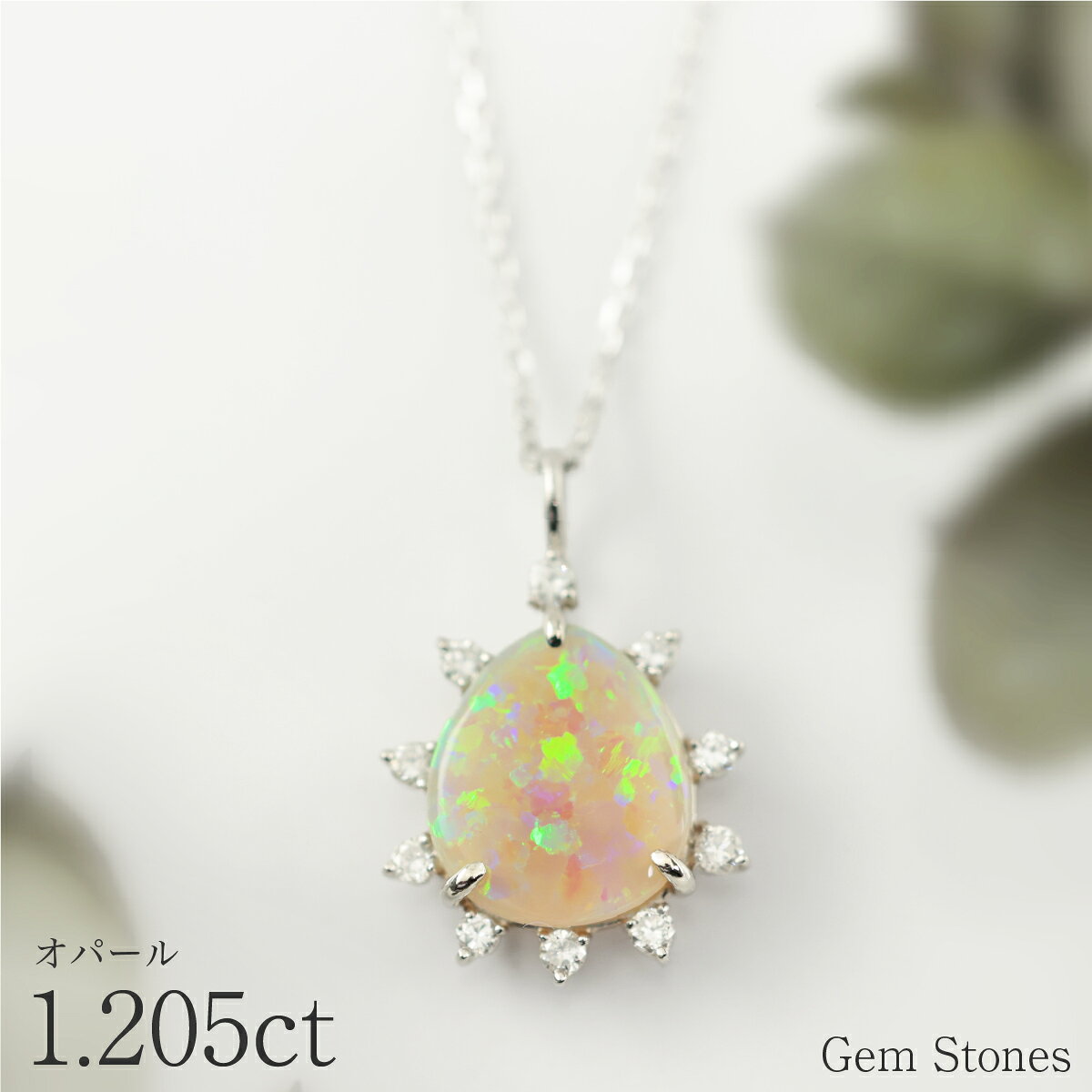 オパールネックレス1.205ctダ...