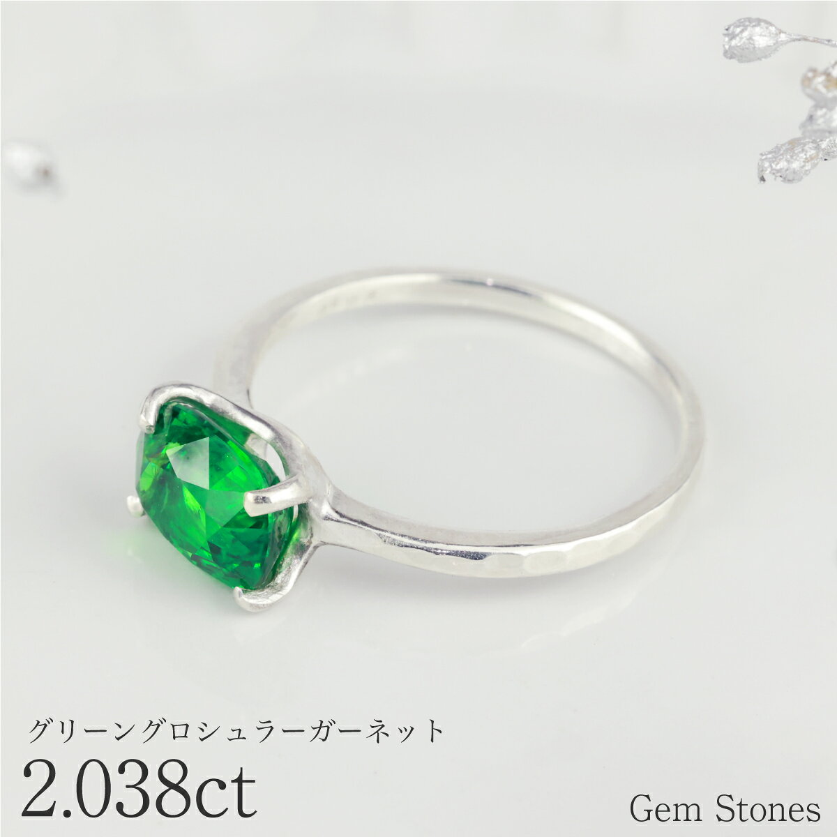 楽天市場】ツァボライト（カラット数2.0 ～ 2.99ct）（ジュエリー