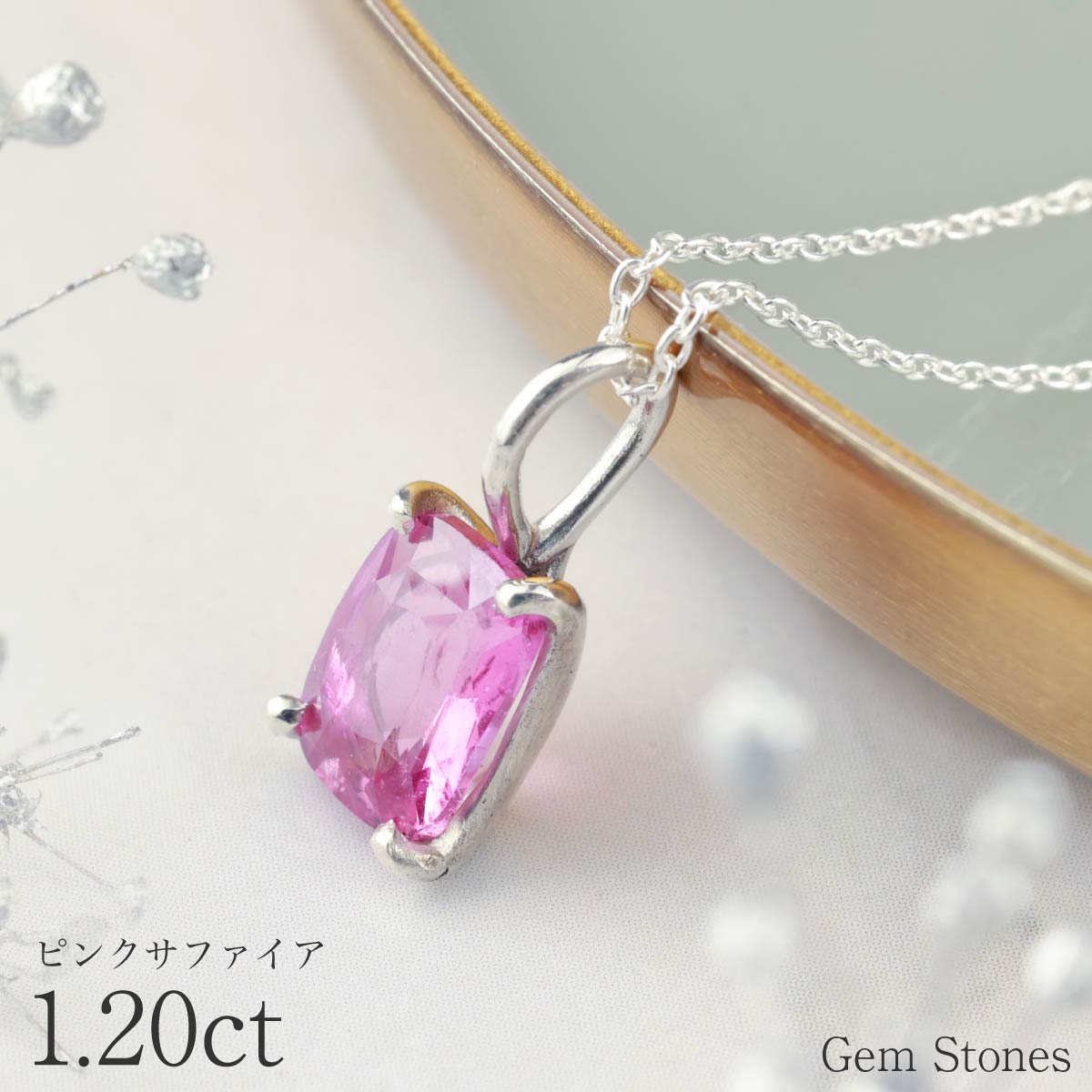 楽天市場】ピンクサファイア ネックレス（カラット数1.0 ～ 1.99ct
