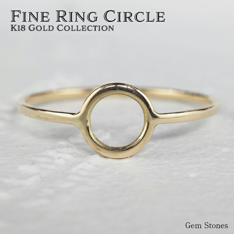 GEM STONES ピンキーリング レディース 【20日迄！ 全品ポイント10倍！！】 Fine Ring Circle 18金 ゴールド 華奢リング 細リング ペアリング ピンキーリング 地金リング サークルリング K18 リング 槌目 1mm 円 丸 サークル 華奢 細 極細 シンプル ペア ピンキー ギフト