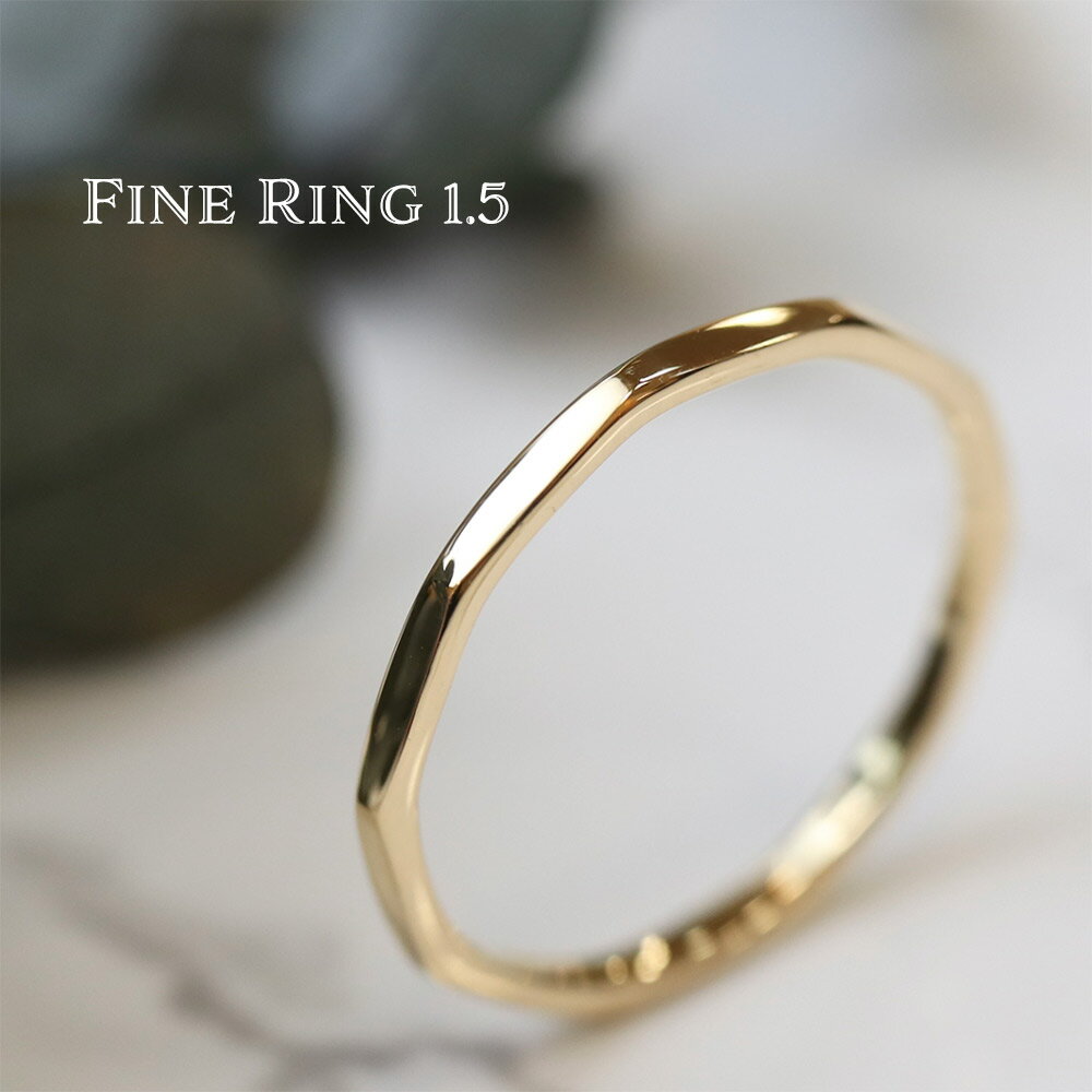 GEM STONES ピンキーリング レディース 【20日迄！ 全品ポイント10倍！！】 Fine Ring 1.5 18金 ゴールド K18 華奢リング ピンキーリング ペアリング 結婚リング レディース 細い 細身 華奢 シンプル 可愛い ピンキー ペア マリッジ 細 シンプル 彼女 妻 プレゼント ギフト