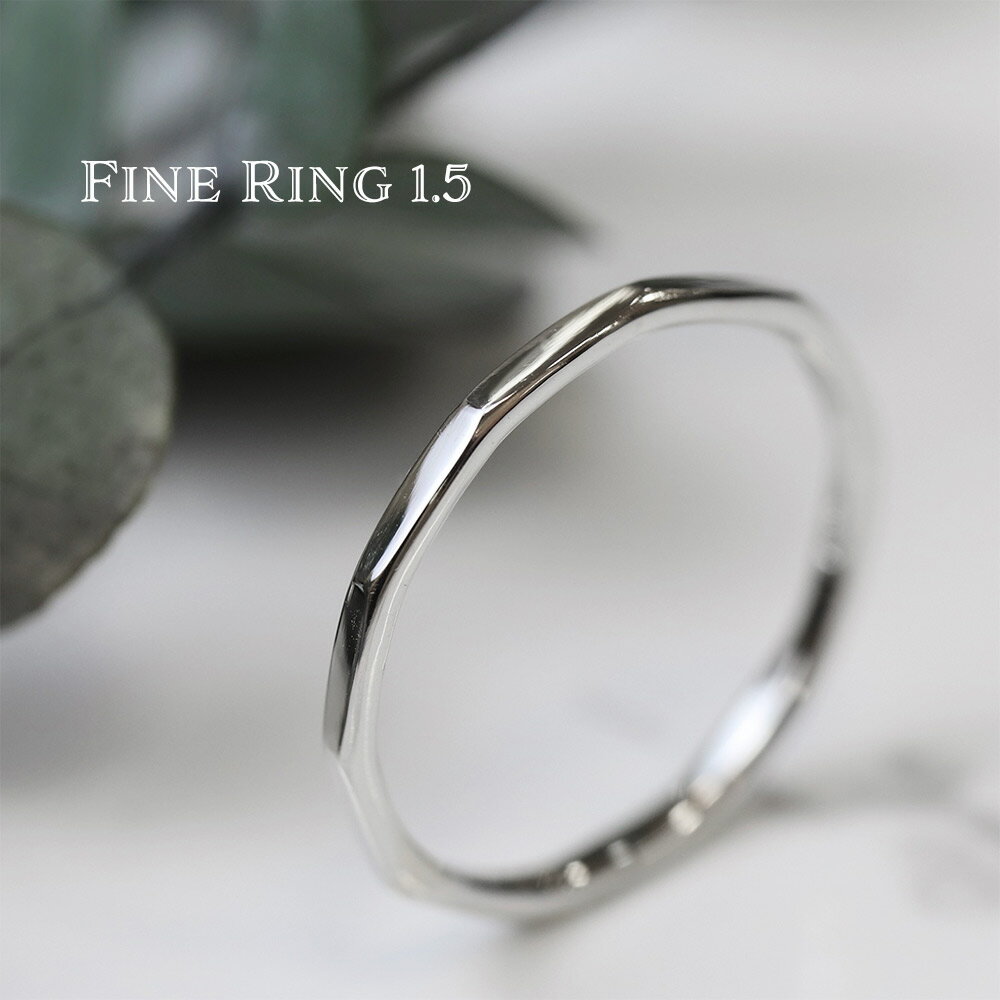  Pt900 Fine Ring 1.5 指輪 プラチナリング Pt900 プラチナ 細リング 地金リング ピンキーリング ペアリング 誕生日 プレゼント ギフト