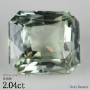 【GW SALE！ 特別クーポン！2000円～30％OFF！】 非加熱 グリーンサファイア 2.04ct ルース 裸石 宝石 イエロー グリーン サファイア コレクション オリジナル ジュエリー 指輪 リング ネックレス 誕生石 9月 プレゼント ギフト