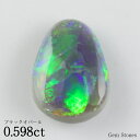 【最大40%OFFクーポン! 13日~15日限定!】ブラックオパール 0.598ct ルース 裸石 宝石 イエロー グリーン レッド オレンジ ブラック オパール オーストラリア産 プレゼント 誕生石 10月 オリジナル ジュエリー コレクション