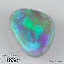 【高級ジュエリーポイント20倍以上! さらに2BUY10%OFF!】ブラックオパール 1.183ct ルース 裸石 宝石 イエロー グリーン レッド オレンジ ...