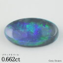 【最大40%OFFクーポン! 13日~15日限定!】ブラックオパール 0.662ct ルース 裸石 宝石 イエロー グリーン レッド オレンジ ブラック オパール オーストラリア産 プレゼント 誕生石 10月 オリジナル ジュエリー コレクション